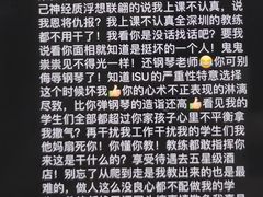 -冰纷万象滑冰场(南山万象天地店)