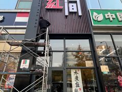 -青红之间·新派融合川菜(慈云寺店)