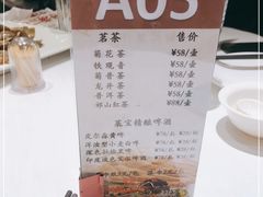 -宝燕海货工场(长江国际店)