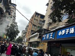 -小罗子汤店(大士院总店)