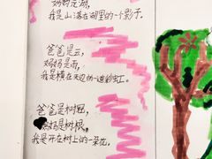 -中华世纪坛