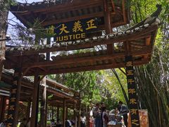 -中国人民抗日战争胜利受降纪念馆
