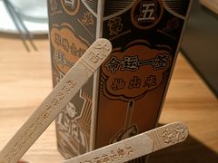 -太二酸菜鱼(福州泰禾店)