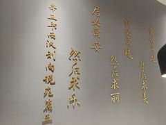-山海菜馆·海肠捞饭·青岛菜(栈桥店)