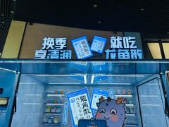 -美罗城