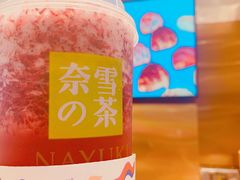 -奈雪的茶(杭州万象城PRO店)