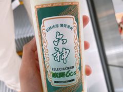 -LELECHA乐乐茶(美罗城店)