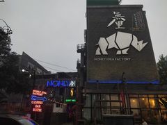 -壹口echo