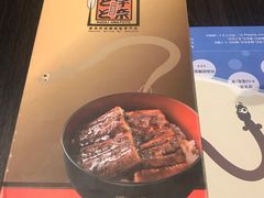 -名代宇奈备长炭烧鳗鱼居酒屋
