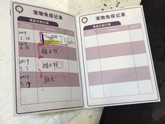 -宠爱国际动物医院·消化内科·心肾内科·ISFM猫友好(望京店)