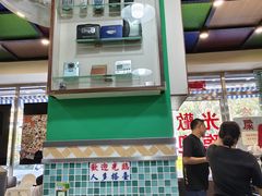 -華歡冰室-WahFoon(吉大店)