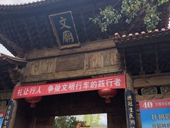 -大理文庙(大理古城)