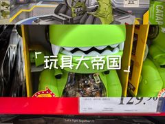 -山姆会员商店(亦庄创意生活广场店)