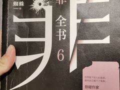 -覔书店(壹方城店)
