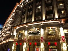 门面-鹭江宾馆·观海餐厅