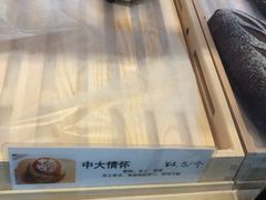 -中山大学南校区-学1食堂