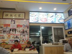 -邓老汉燃面村(水井街店)