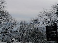-九鼎铁刹山风景区