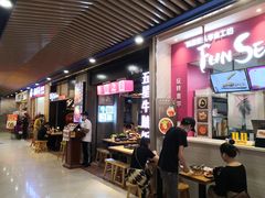 门面-牛腩之旅·牛腩牛杂煲(光启城美食城店)