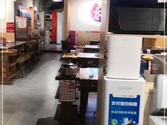 大堂-大龙燚火锅(春熙店)