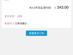-LENBACH兰巴赫西餐啤酒坊(大连东港店)
