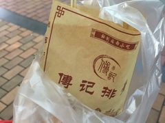 -傅强排骨(成都总店)