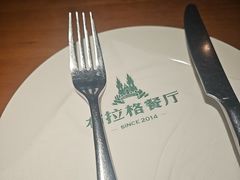 -布拉格餐厅· 中欧捷克菜(全国首店)