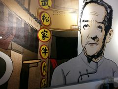 -武松家(丰益桥店)