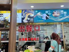 -河州春清真西北特色美食(虎踞路店)