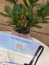 -重庆联合丽格美容医院
