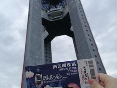 -白云山风景名胜区