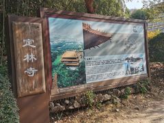 -南京市江宁方山