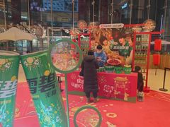 -大悦城(沈阳中街店)