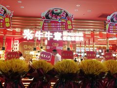 -牛牛章·章鱼水煎肉(光谷世界城店)