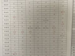 -上海市工商外国语学校