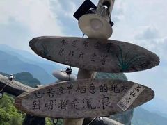 -南武当山景区