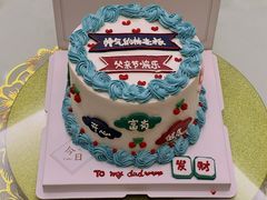 -今日Cake蛋糕茶歇·甜品台定制