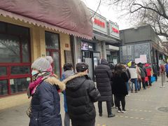-天泽祥·鼓楼馒头(鼓楼店)