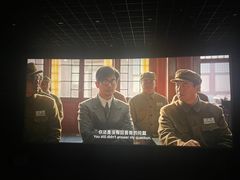 -金逸影城(光美江宁IMAX店)