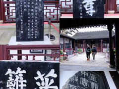 -张家港凤凰山景区恬庄古街