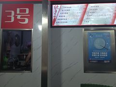 -内蒙味道
