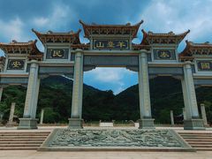 -阳台山森林公园
