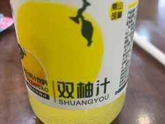 -蟹上黄·蟹黄面·江南糖水(人民广场店)