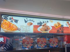 -大师兄·西北小馆(北站缤果空间店)