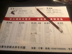 菜单-秋语木桶鱼.酸菜鱼(开发区火车站店)