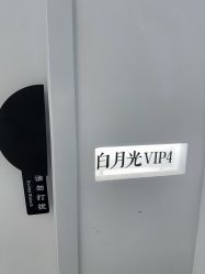 -白月光皮肤管理·德国LDM