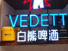 -佟爷·老北京炙子烤肉(动物园店)