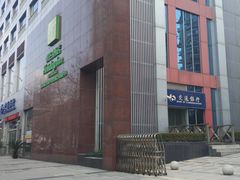 -上海浦东丽晟假日酒店