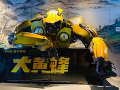 -万达影城(西铁营万达广场IMAX店)
