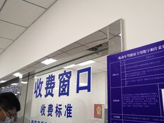 -上海市公安局交通警察总队车辆管理所三分所
